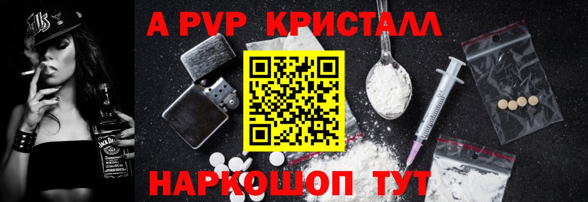 А ПВП мука Петрозаводск