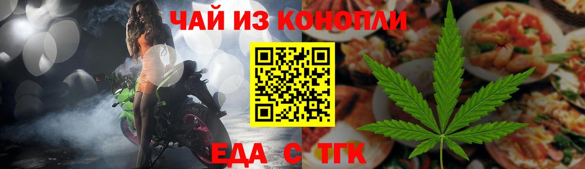 Canna-Cookies конопля Петрозаводск