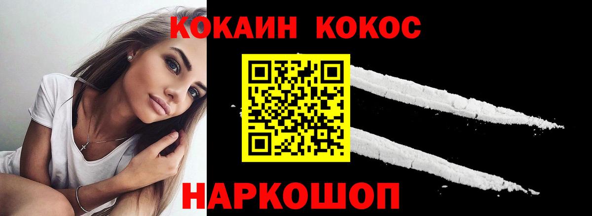 Cocaine 98% Петрозаводск