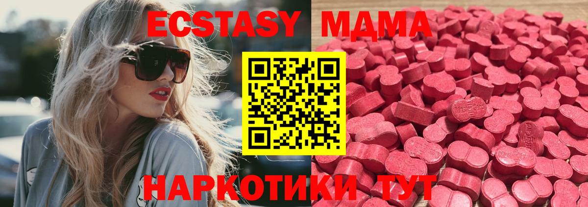 Экстази louis Vuitton Петрозаводск