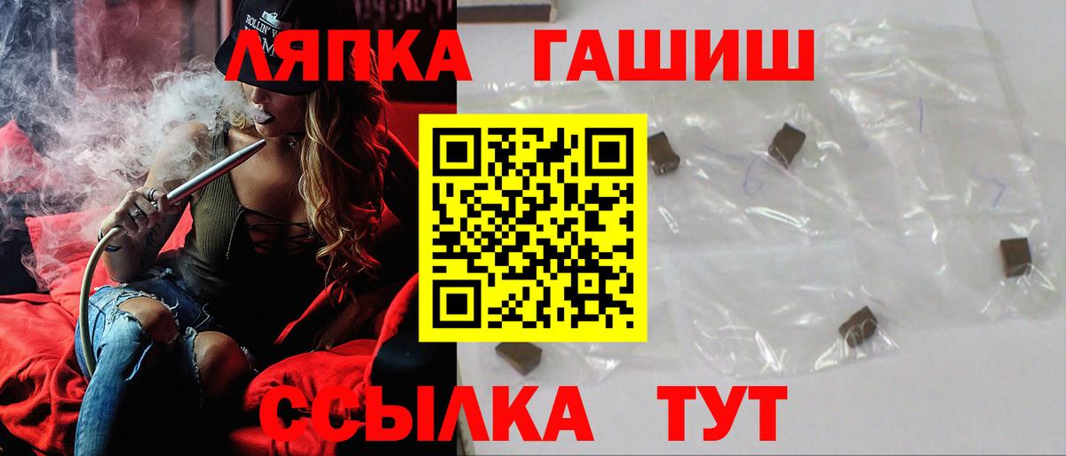 Петрозаводск  ГАШ хэш  Вход с VPN 