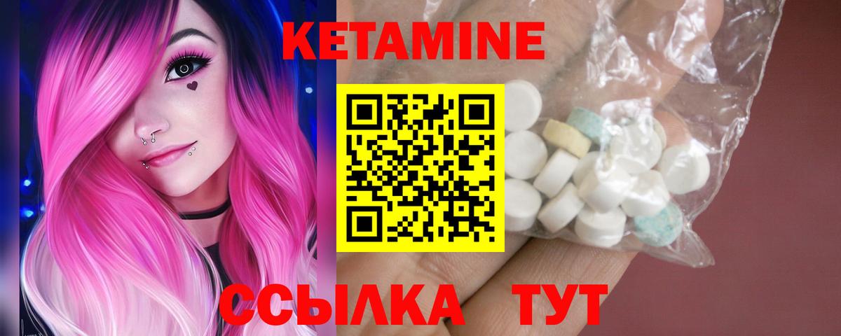 Петрозаводск  Кетамин VHQ  КЕТАМИН VHQ  Вход с VPN 