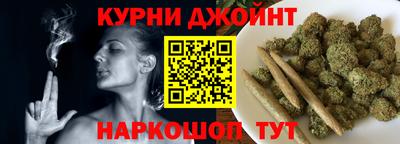 гашишное масло Старая Купавна