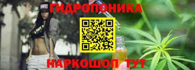 гашишное масло Старая Купавна
