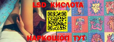 гашишное масло Старая Купавна