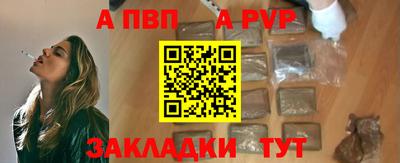 Альфа ПВП Ставрополь
