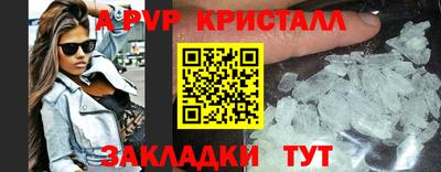 гашишное масло Старая Купавна