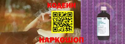 гашишное масло Старая Купавна
