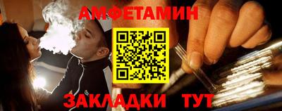 гашишное масло Старая Купавна