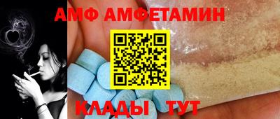 мдма Татарск