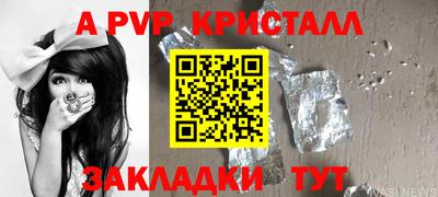 гашишное масло Старая Купавна