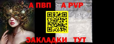 гашишное масло Старая Купавна