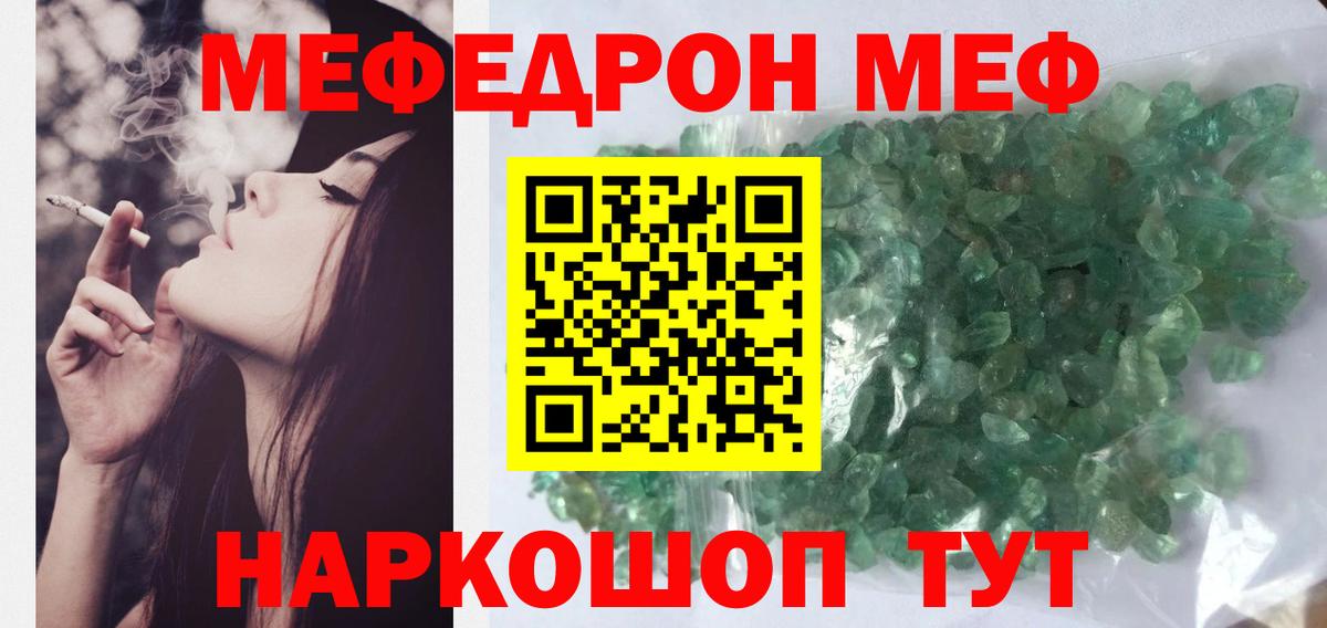 МЕФ Петрозаводск
