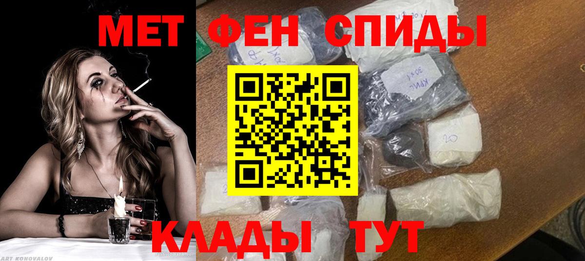 МЕТАМФЕТАМИН пудра  МЕТАМФЕТАМИН  Петрозаводск  Вход с VPN 