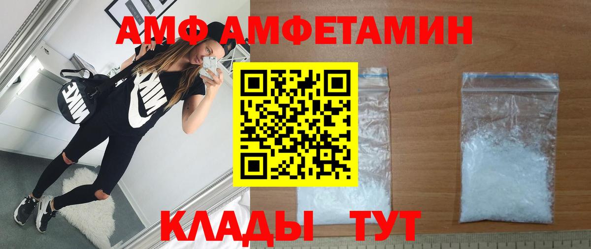 МЕТАМФЕТАМИН кристалл Петрозаводск