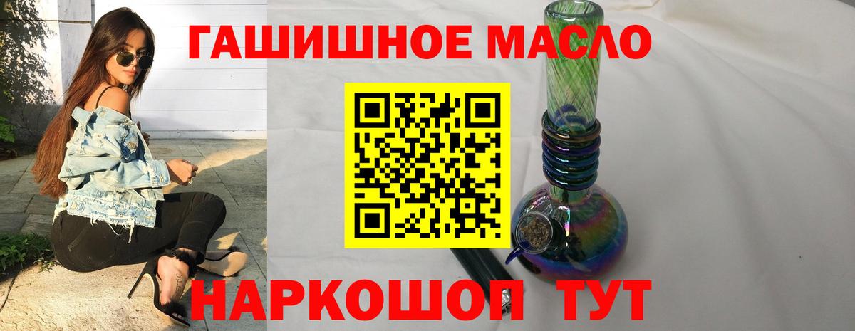 Петрозаводск  Дистиллят ТГК концентрат  Вход с VPN 