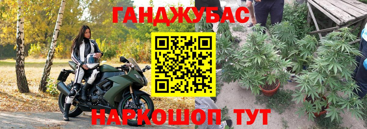 Петрозаводск  Конопля AK-47  Вход с VPN  Конопля THC 21% 