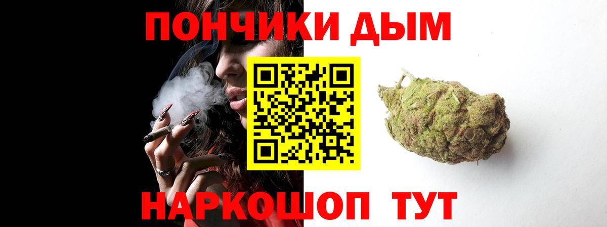 Каннабис SATIVA & INDICA Петрозаводск